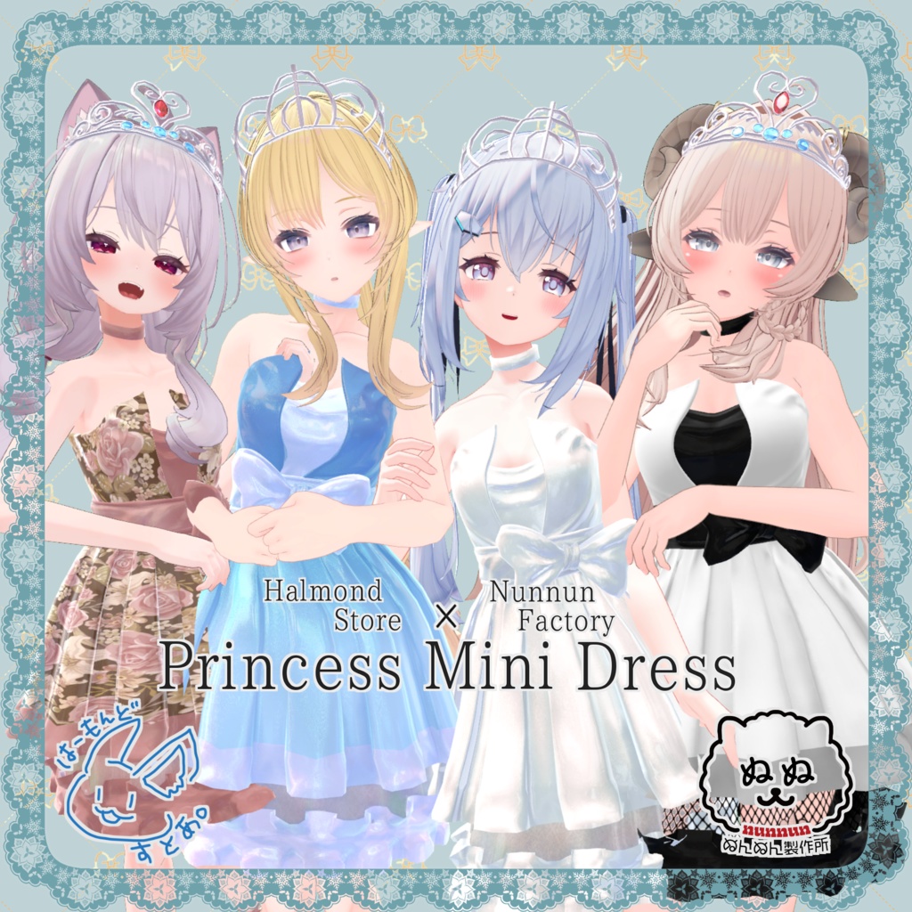 【60アバター対応】Princess Mini Dress【はーもんどすとあ。コラボ】