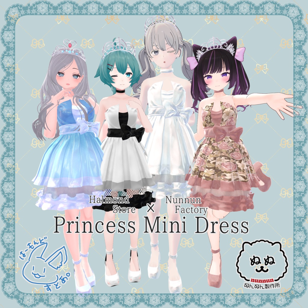 【60アバター対応】Princess Mini Dress【はーもんどすとあ。コラボ】