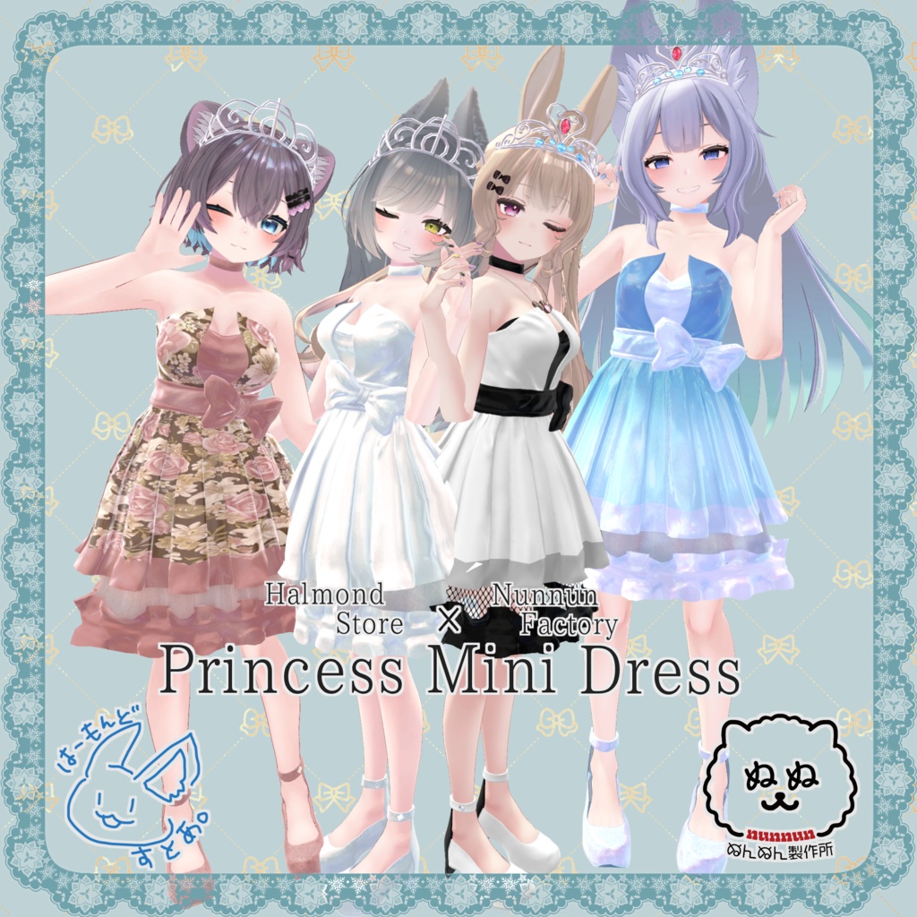 【60アバター対応】Princess Mini Dress【はーもんどすとあ。コラボ】