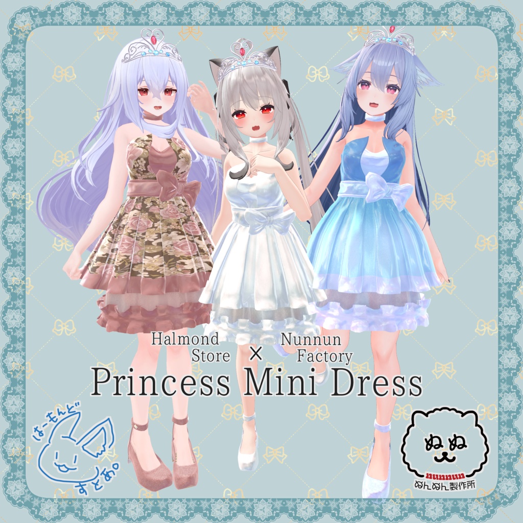 【60アバター対応】Princess Mini Dress【はーもんどすとあ。コラボ】