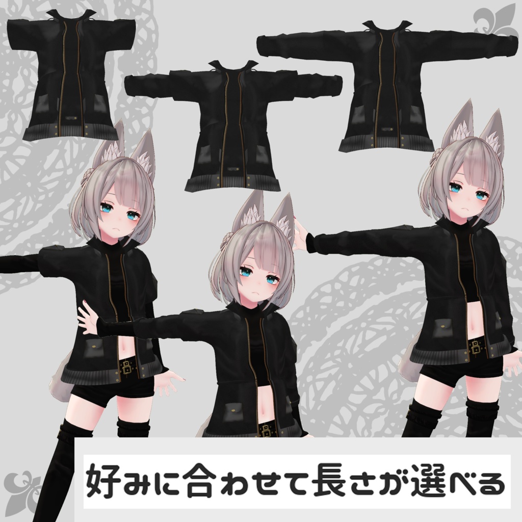 【ルフィナ・京狐対応衣装】Assassin Suit / Mountain Parka【PB対応済】