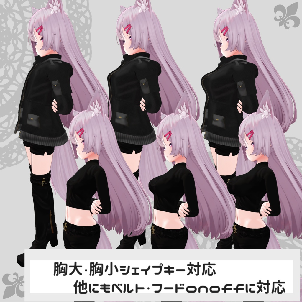 【ルフィナ・京狐対応衣装】Assassin Suit / Mountain Parka【PB対応済】