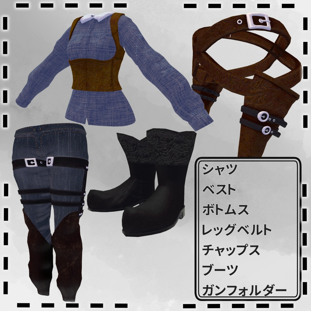 【19アバター対応】GWEAR