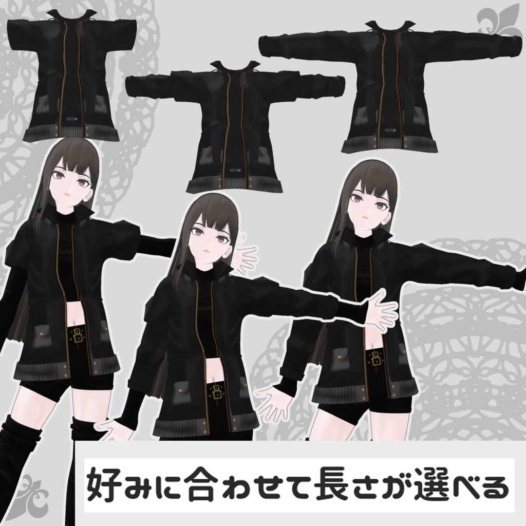 【WEIL・フラクチュア対応衣装】Assassin Suit / Mountain Parka【PB対応済】