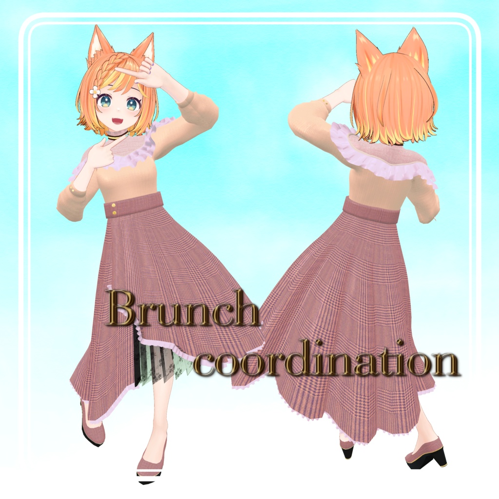 「はる」販売応援衣装セット