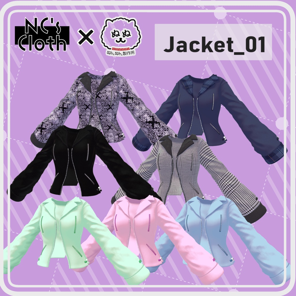 【NC's Cloth】専用Material・Texture