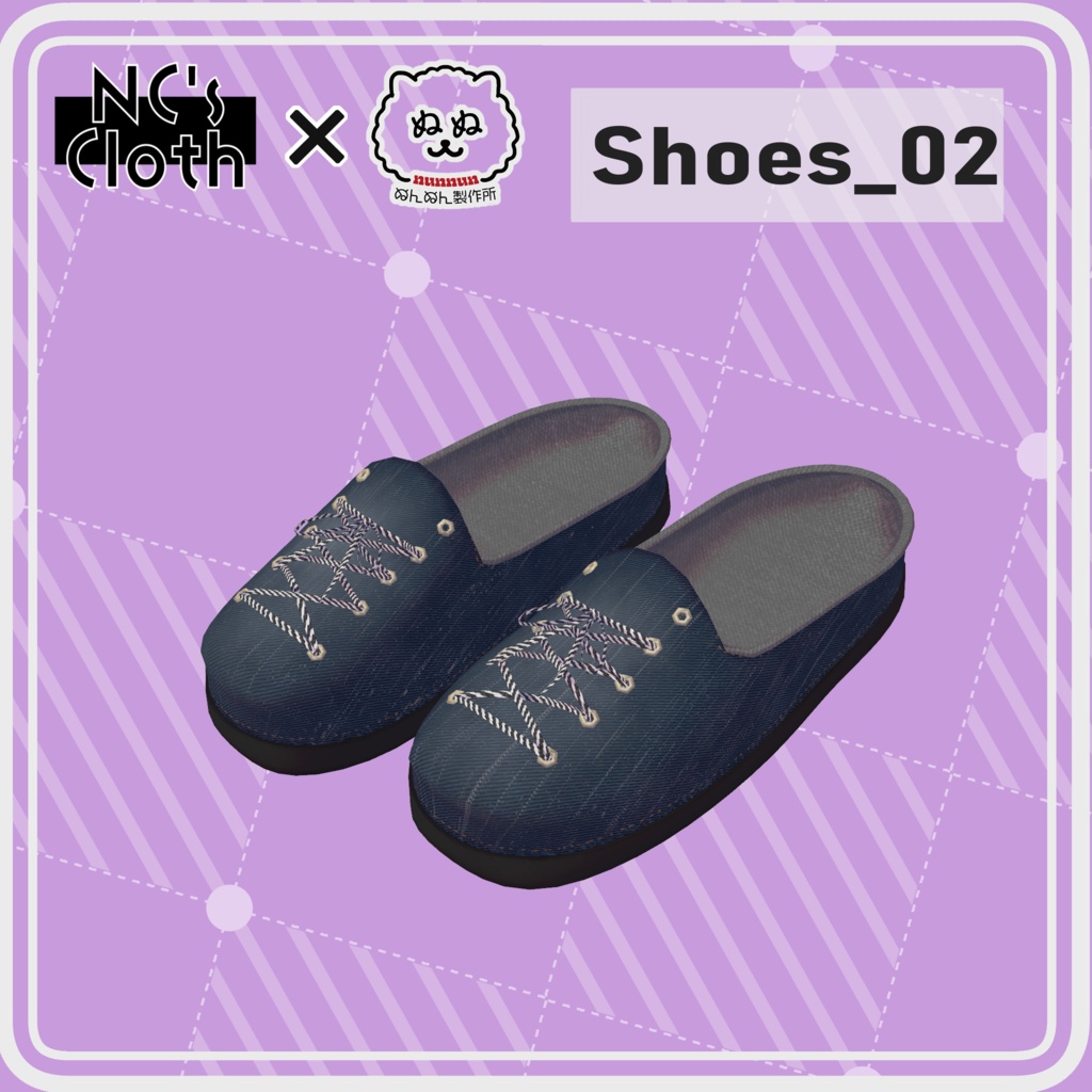 【NC's Cloth】専用Material・Texture