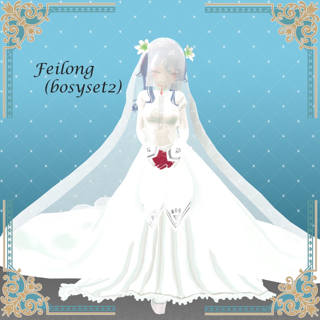 【91アバター対応】Lily's Promise