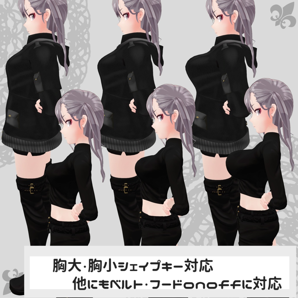 【津麦・UBody対応衣装】Assassin Suit / Mountain Parka【PB対応済】