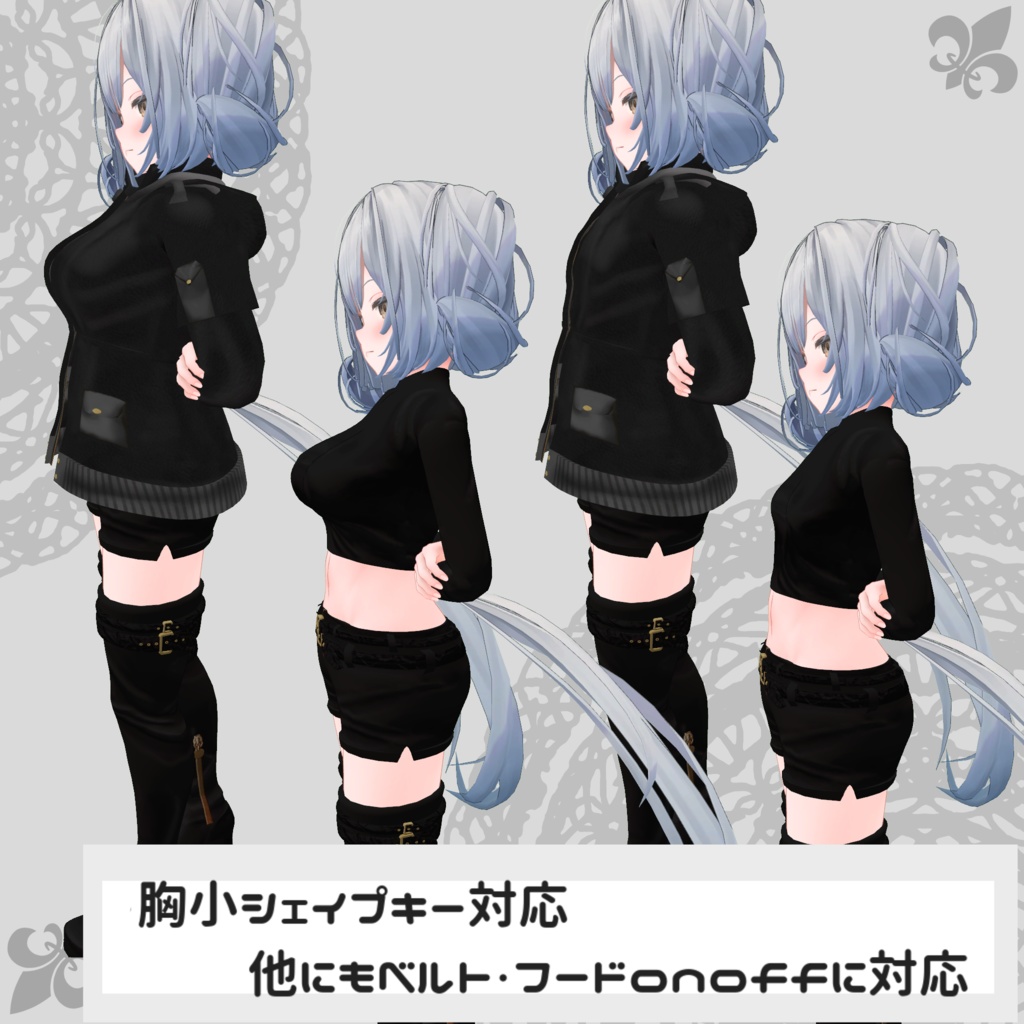 【エポナ・ティコ対応衣装】Assassin Suit / Mountain Parka【PB対応済】