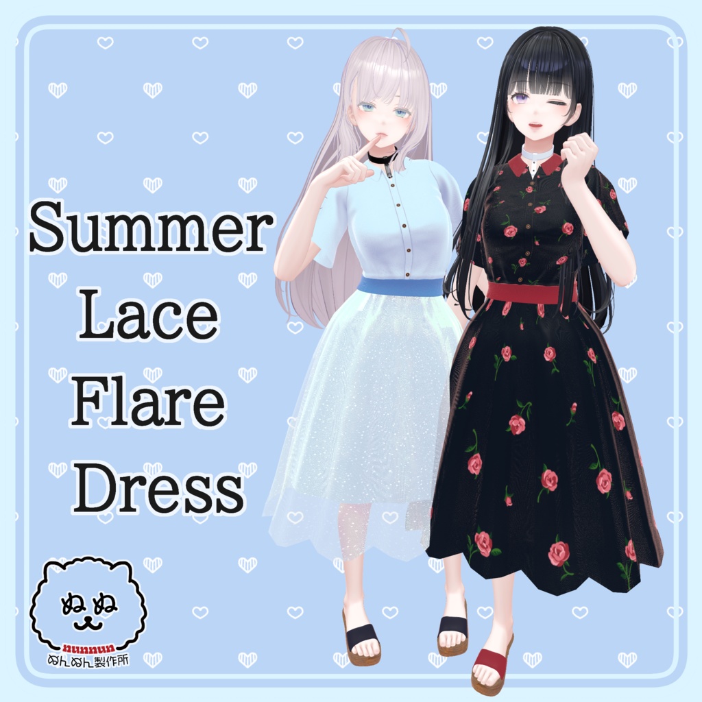 【感謝価格】Summer Lace Flare Dress【80アバター対応】