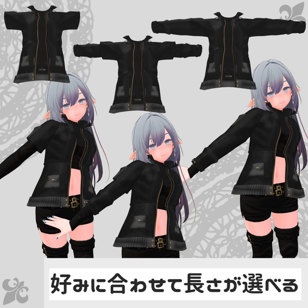 【ライム・デジエル対応衣装】Assassin Suit / Mountain Parka【PB対応済】