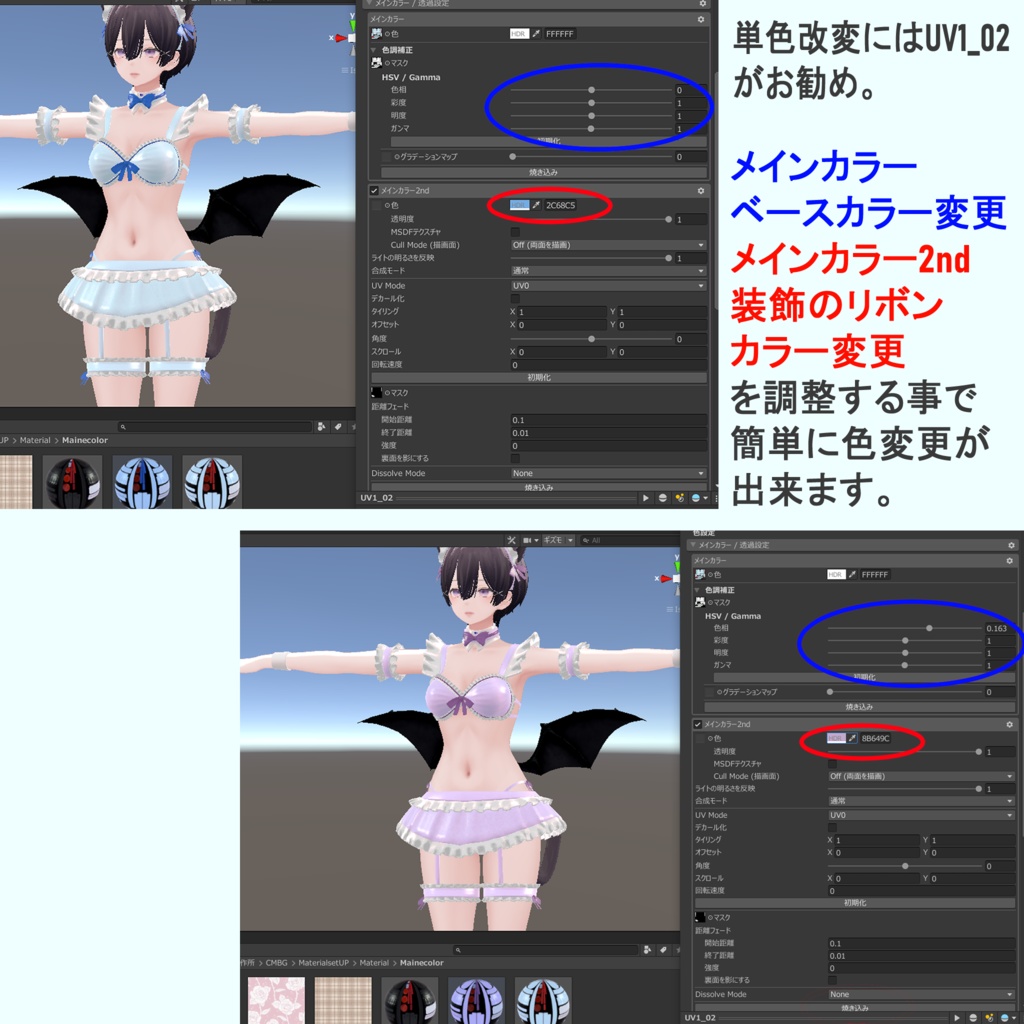 【43アバター対応】Cute Maid Bikini Girl