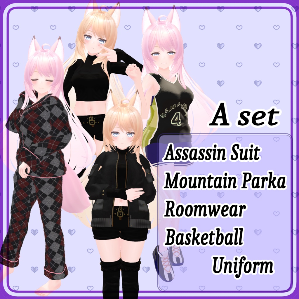 ☆Max50%OFF☆「エルキュナ2」販売応援衣装セット【~8/31】