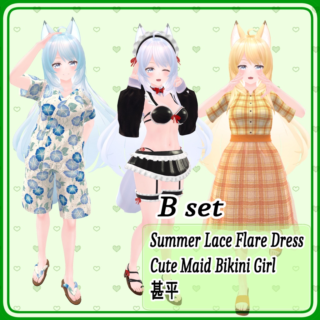 ☆Max50%OFF☆「エルキュナ2」販売応援衣装セット【~8/31】