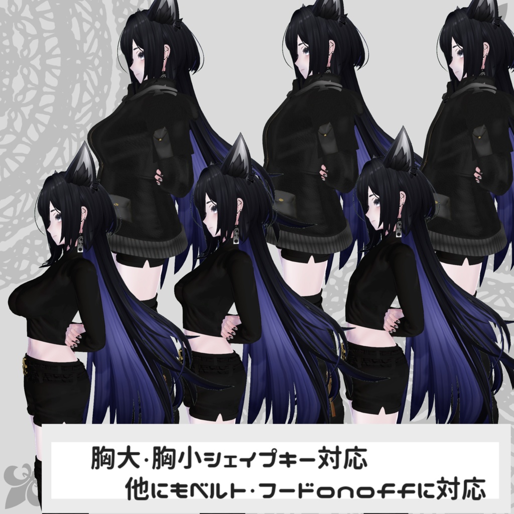 【NORANEKOSEVEN・ラシューシャ対応衣装】Assassin Suit / Mountain Parka【PB対応済】