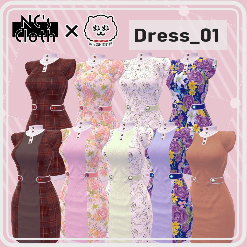 【NC's Cloth専用】Dress_01・Shoes_03【Material・Texture】