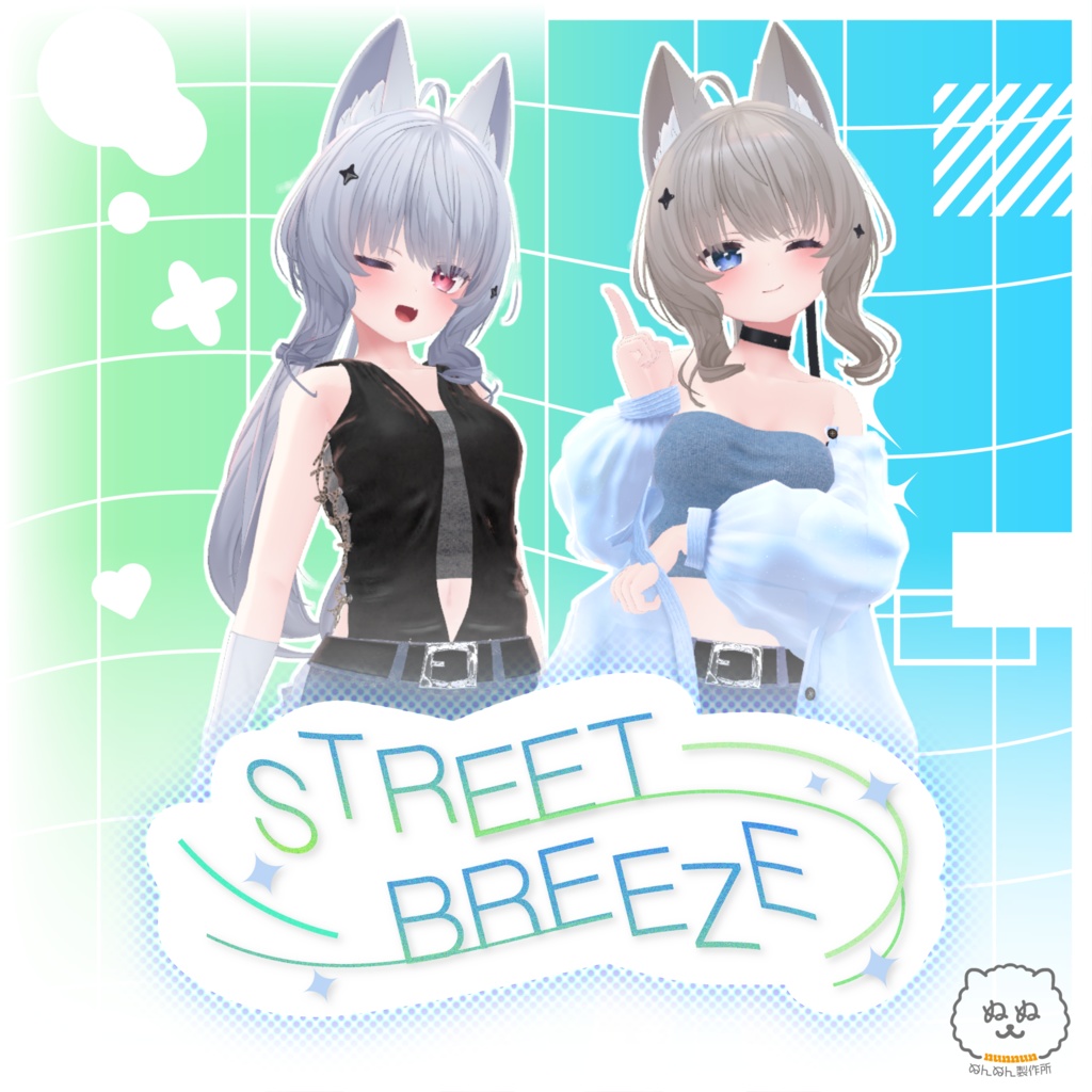 【51アバター対応】Street Breeze