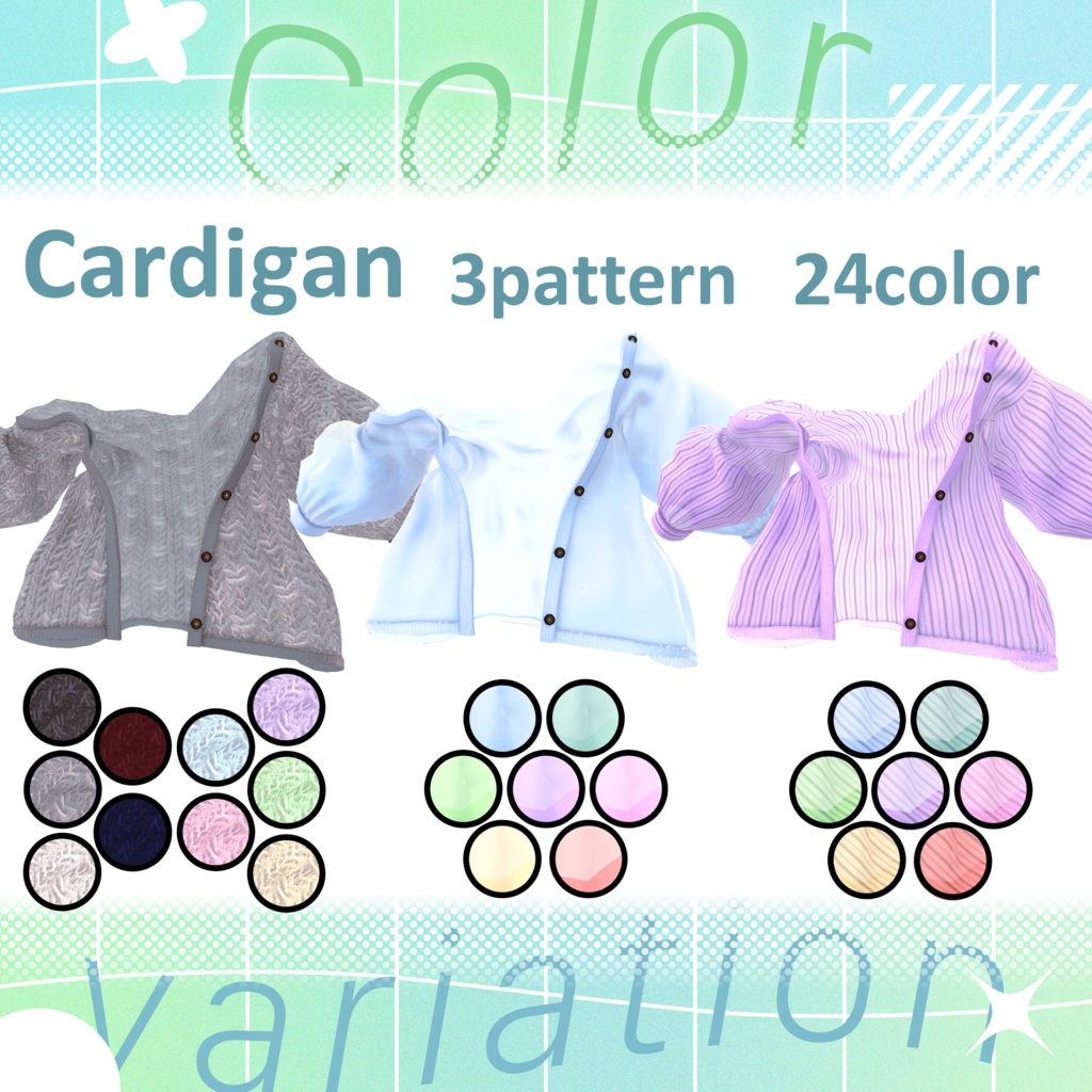 【51アバター対応】Street Breeze