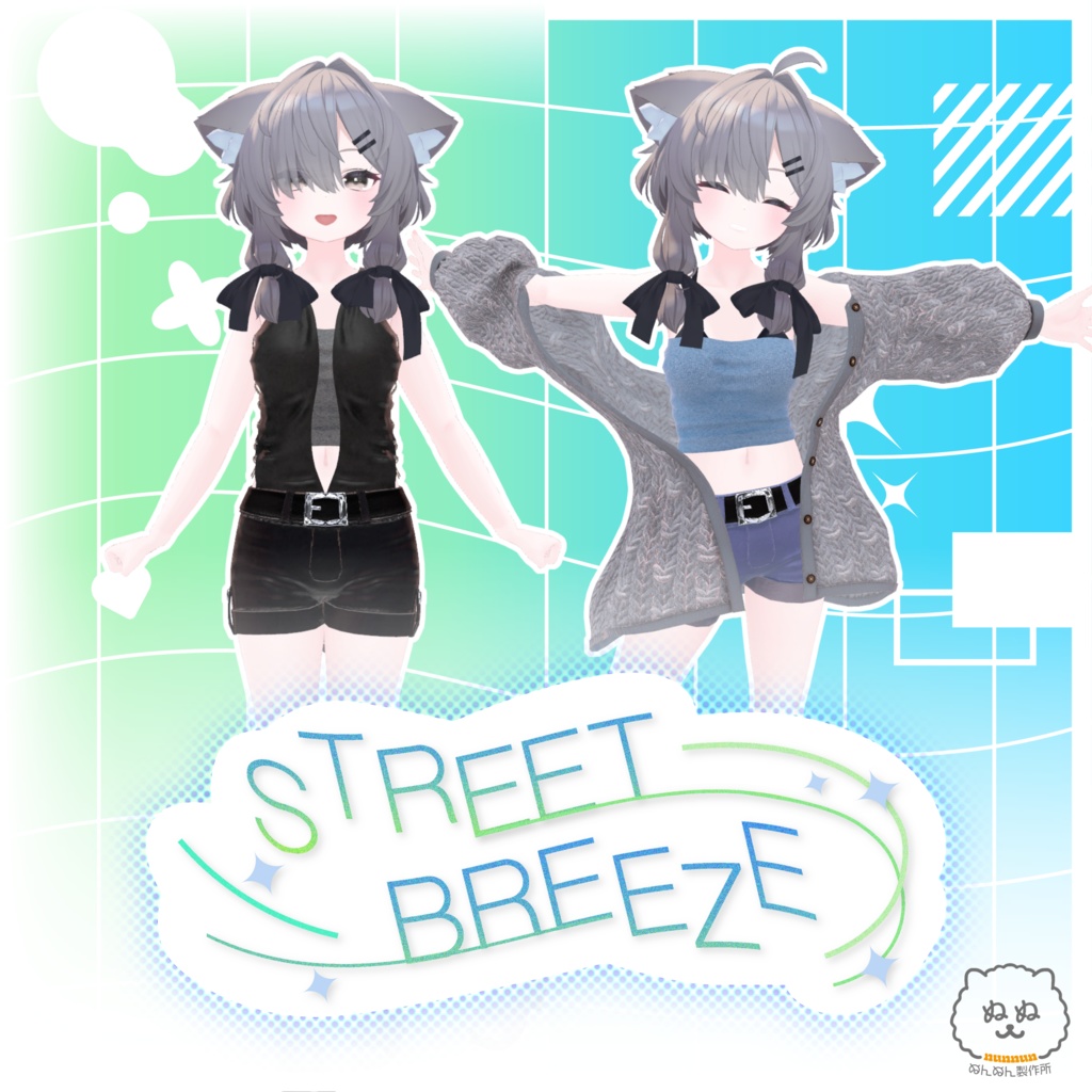 【51アバター対応】Street Breeze