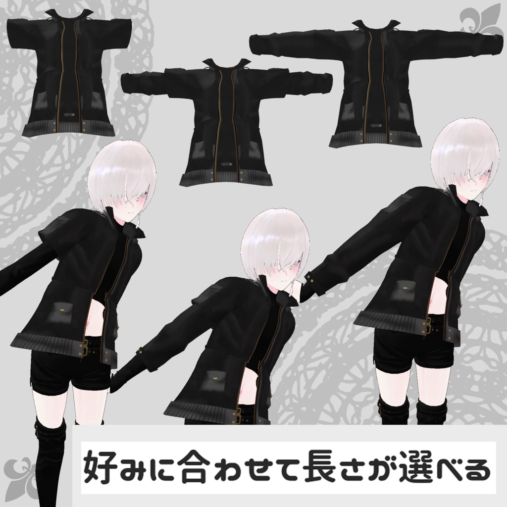 【犀莉-Sairi-・クロダ対応衣装】Assassin Suit / Mountain Parka【PB対応済】