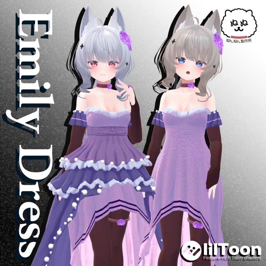 【46アバター対応】 Emily Dress