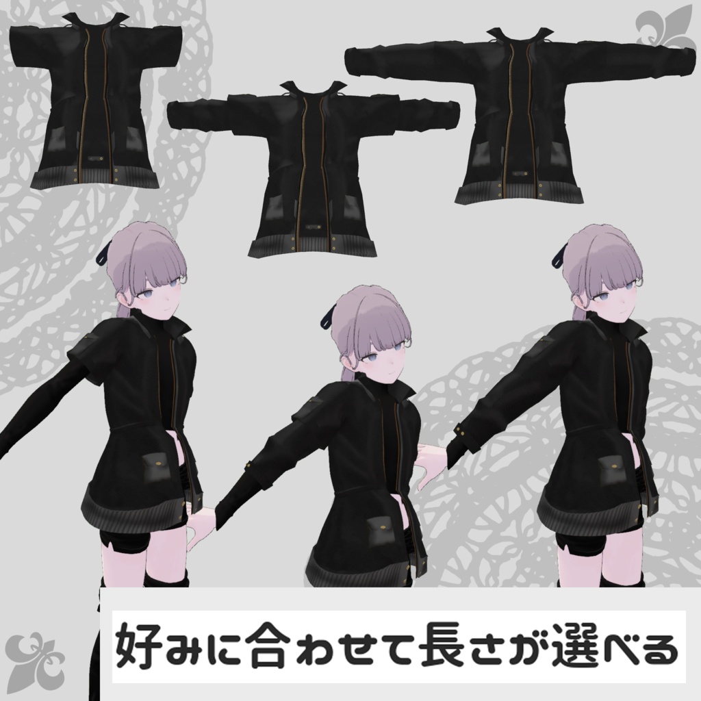 【Lapwing・イェギ対応衣装】Assassin Suit / Mountain Parka【PB対応済】