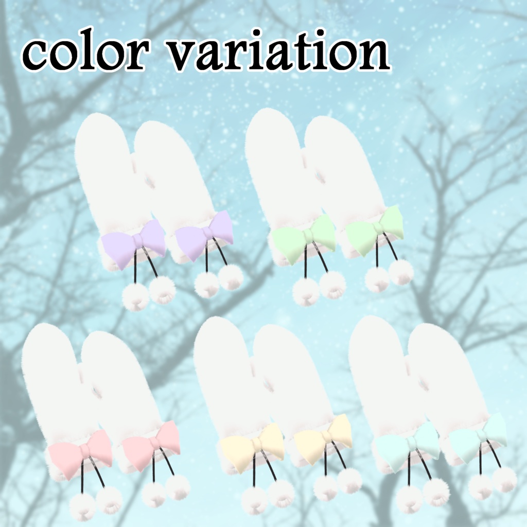 2023 winter accessories