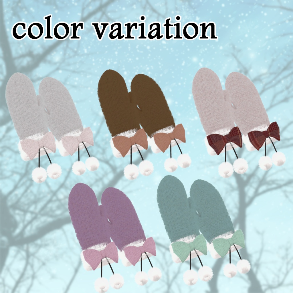 2023 winter accessories