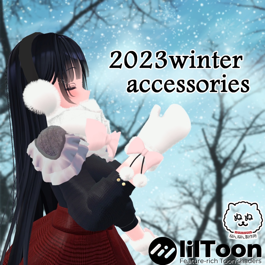 2023 winter accessories