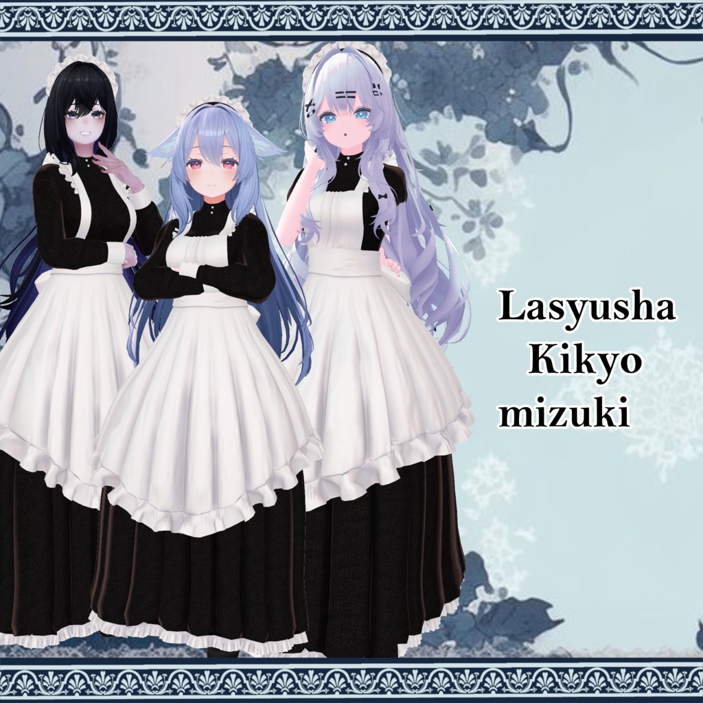 【219アバター対応】Classical Maid