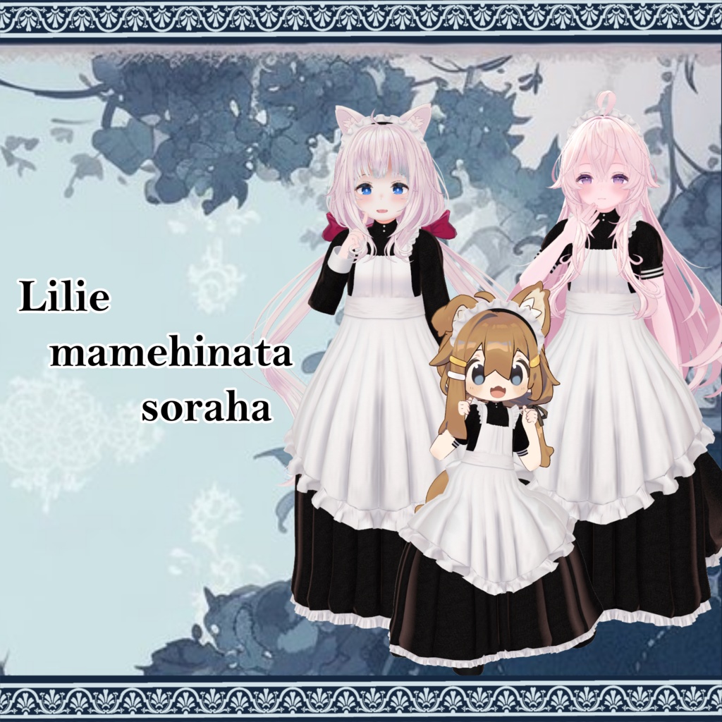 【219アバター対応】Classical Maid