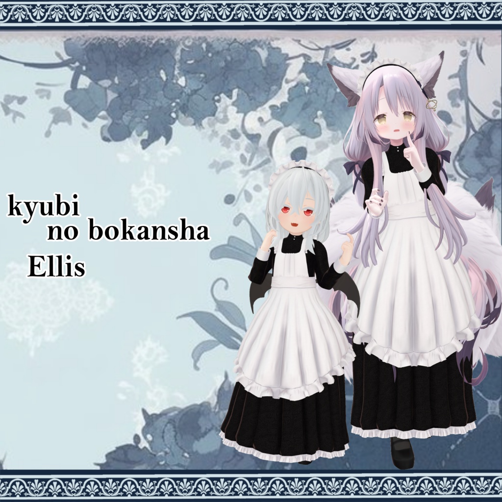 【219アバター対応】Classical Maid