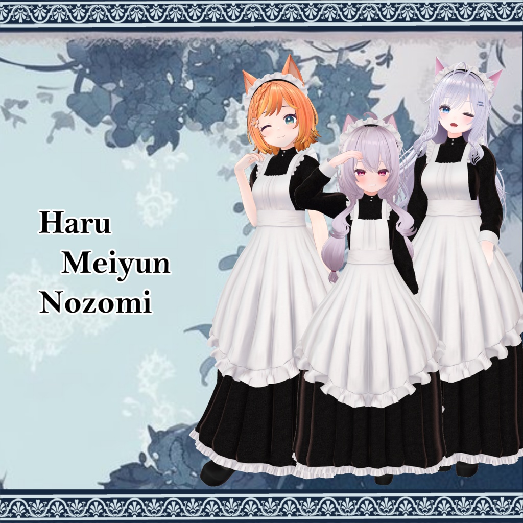 【219アバター対応】Classical Maid