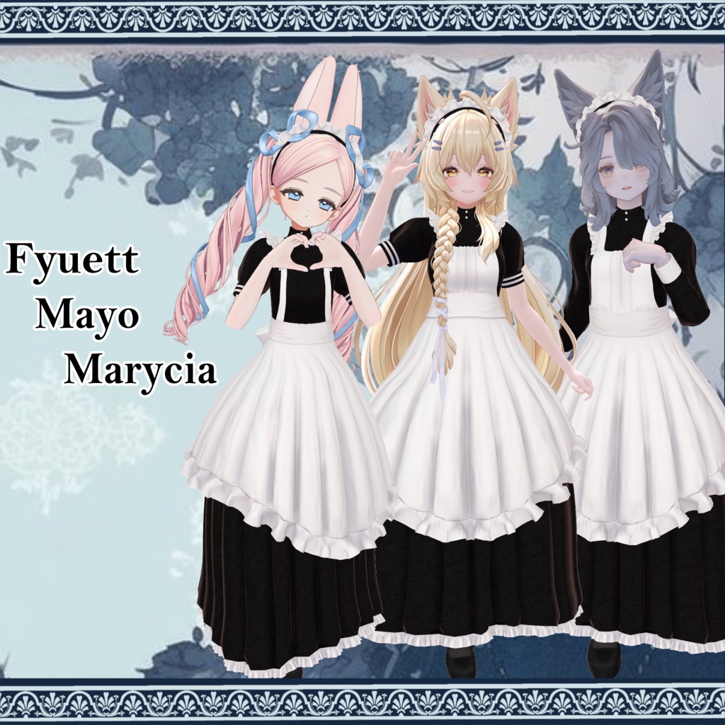 ☆突発セール中☆【280アバター対応】Classical Maid