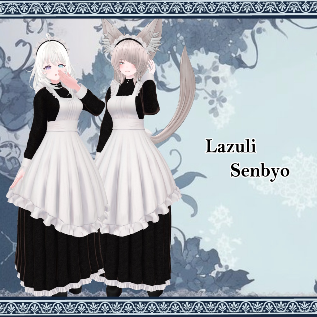 【219アバター対応】Classical Maid