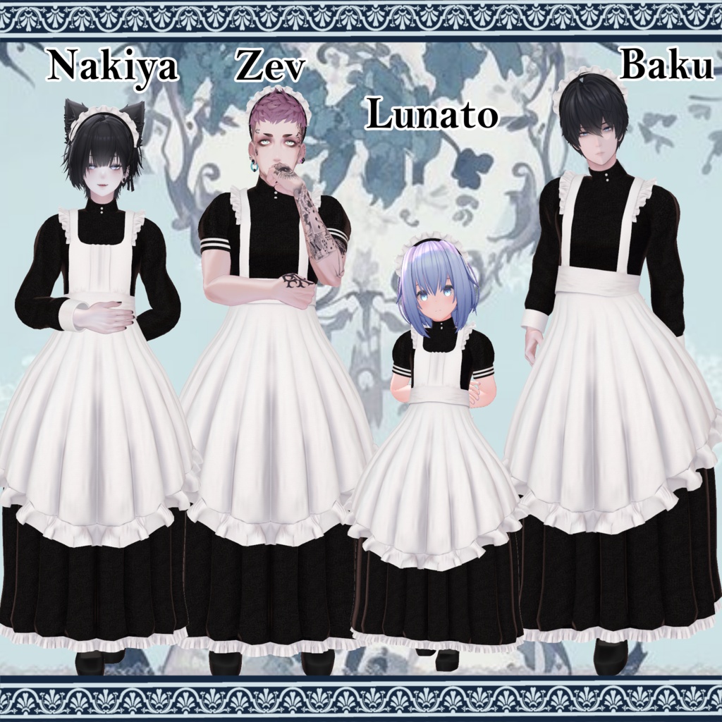 ☆突発セール中☆【280アバター対応】Classical Maid
