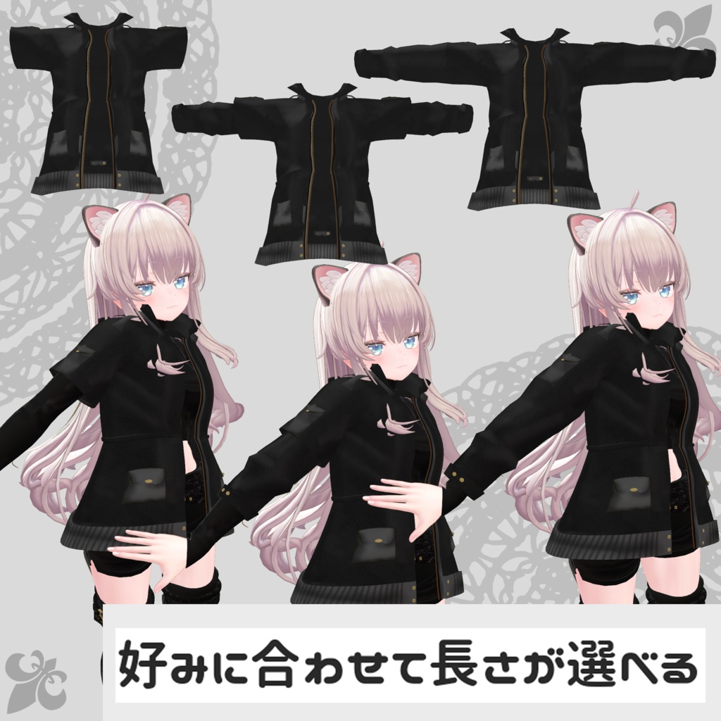 【バニラ・ヌーヴェル対応衣装】Assassin Suit / Mountain Parka【PB対応済】