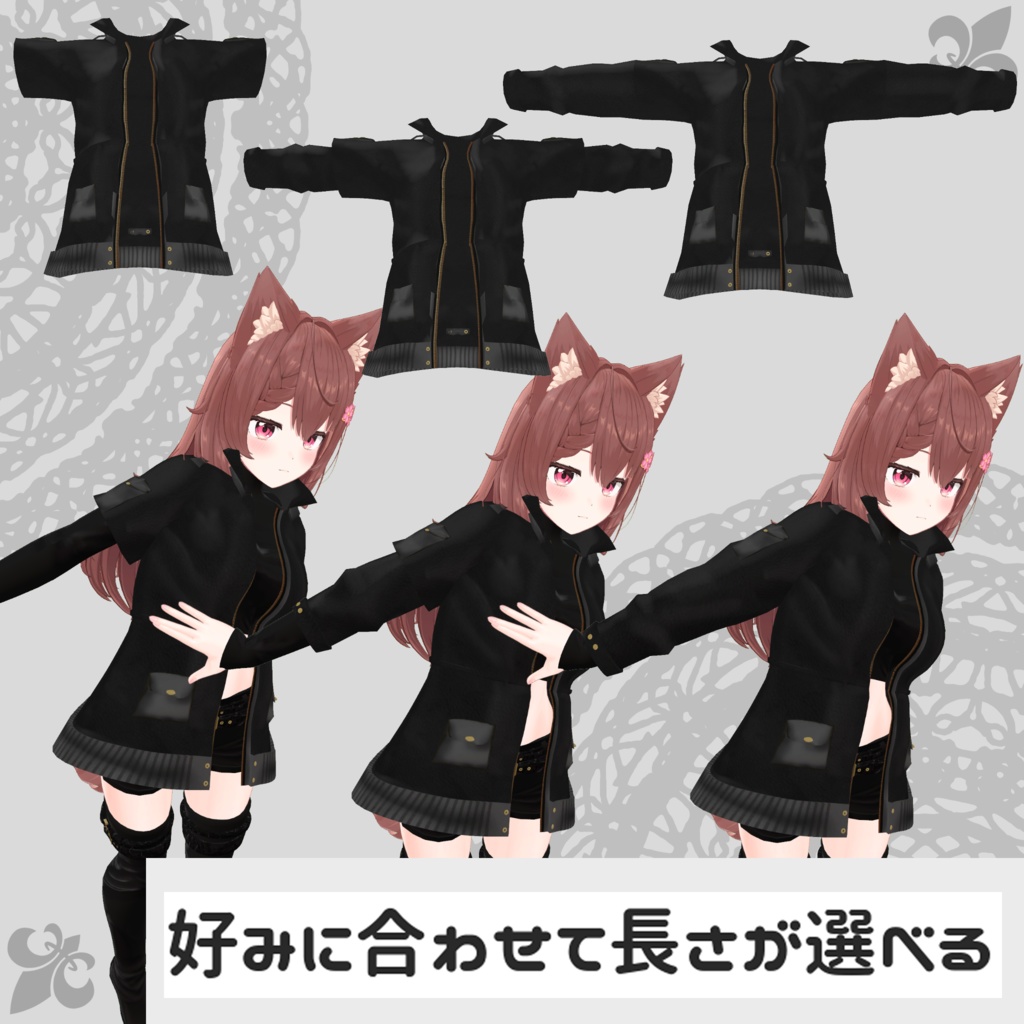 【はるか・にな/ミル/ユウ他共通素体対応衣装】Assassin Suit / Mountain Parka【PB対応済】