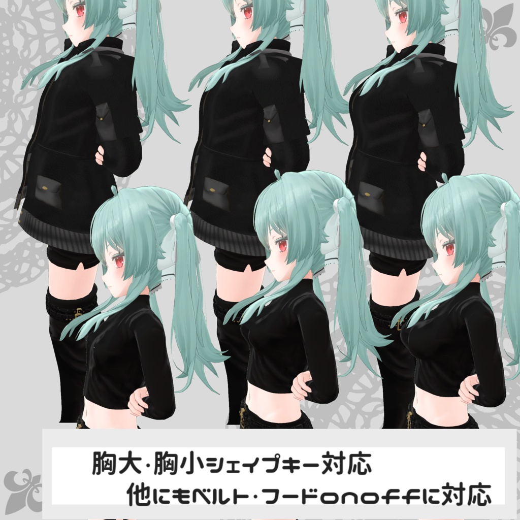 【仙猫・マカロン対応衣装】Assassin Suit / Mountain Parka【PB対応済】