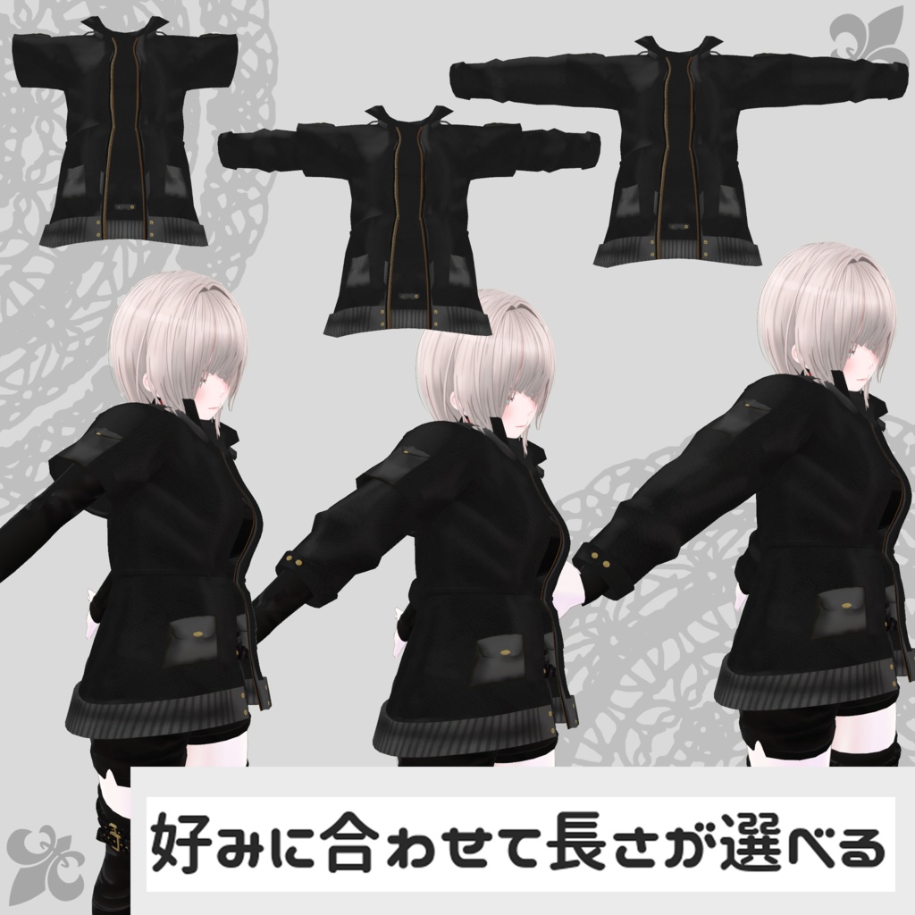 【仙猫・マカロン対応衣装】Assassin Suit / Mountain Parka【PB対応済】