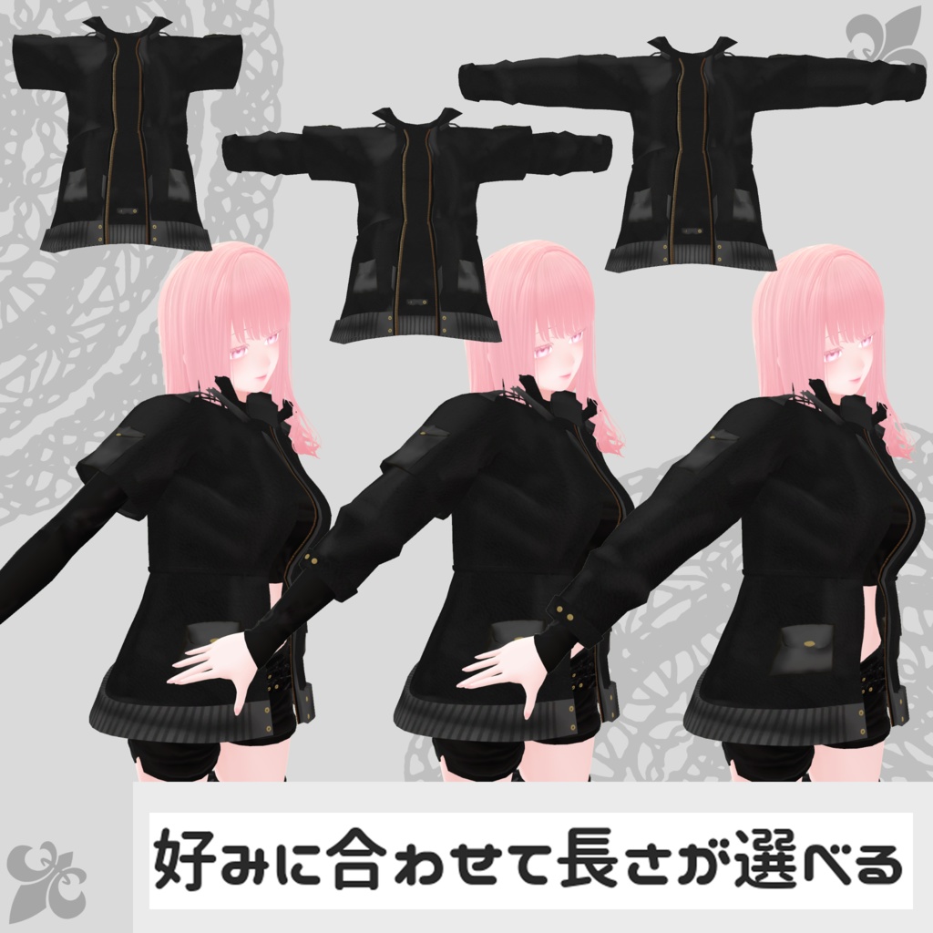 【春香・しお対応衣装】Assassin Suit / Mountain Parka【PB対応済】