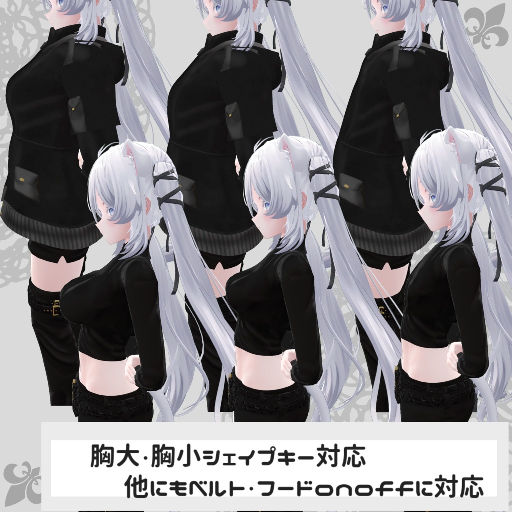 【春香・しお対応衣装】Assassin Suit / Mountain Parka【PB対応済】