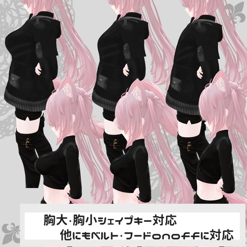 【凪・ルーニャ対応衣装】Assassin Suit / Mountain Parka【PB対応済】