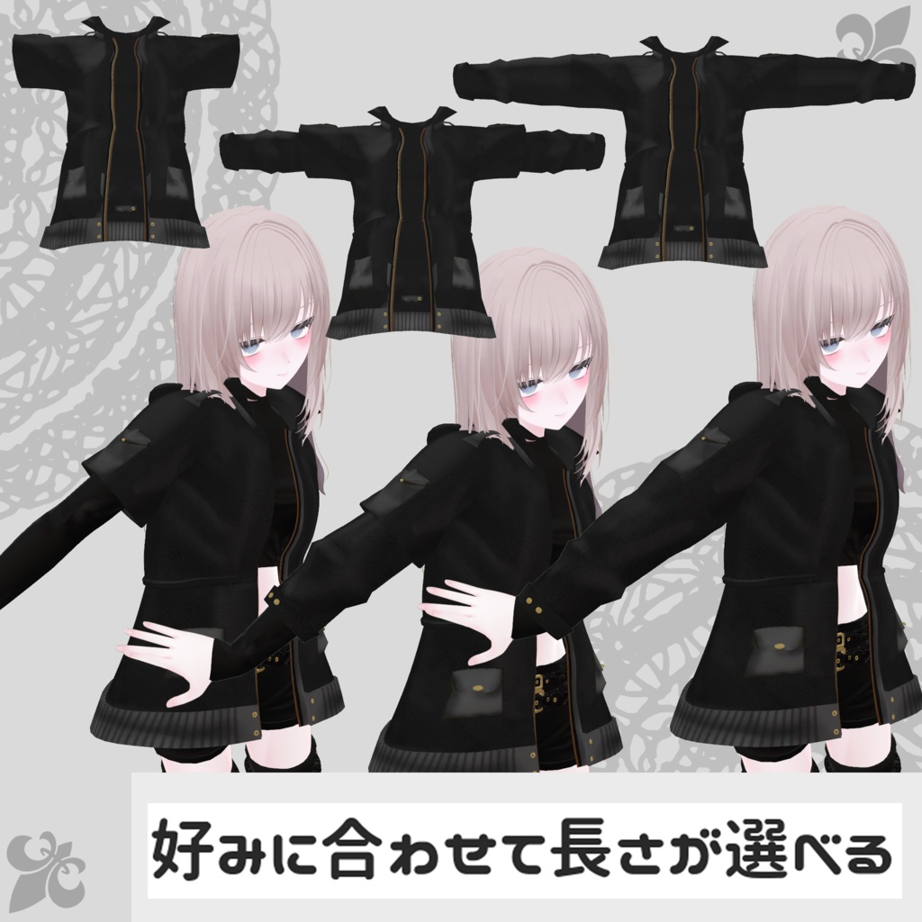 【凪・ルーニャ対応衣装】Assassin Suit / Mountain Parka【PB対応済】