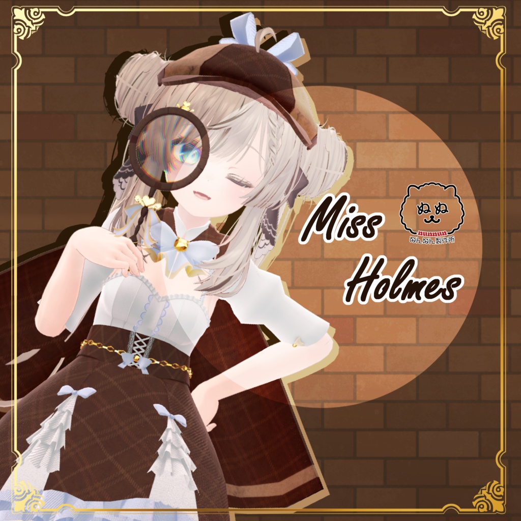 【73アバター対応】Miss Holmes