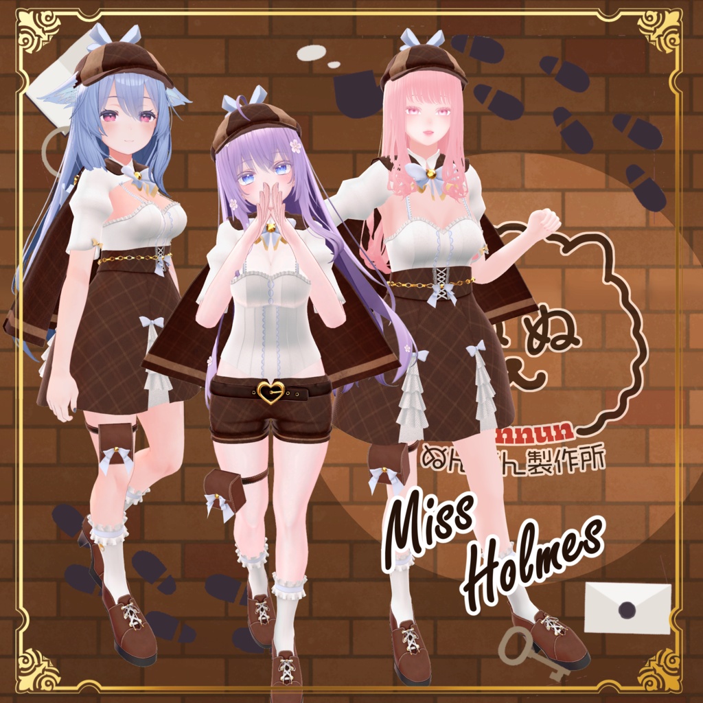 【73アバター対応】Miss Holmes