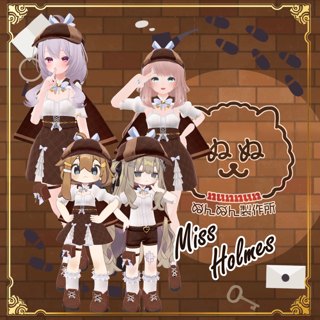 【73アバター対応】Miss Holmes
