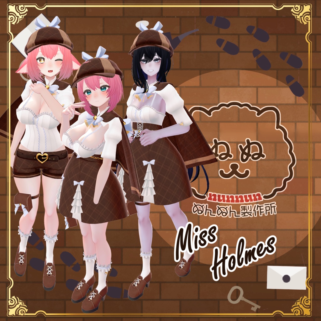 【73アバター対応】Miss Holmes