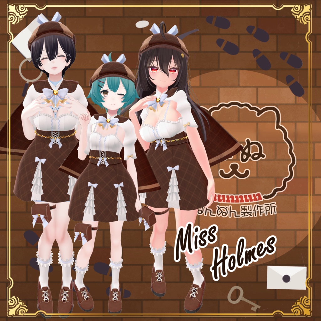 【73アバター対応】Miss Holmes
